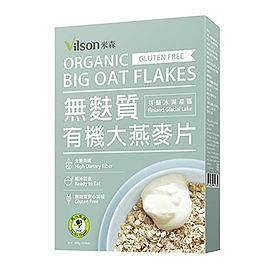 【米森Vilson】有機無麩質大燕麥片(450g/盒)
