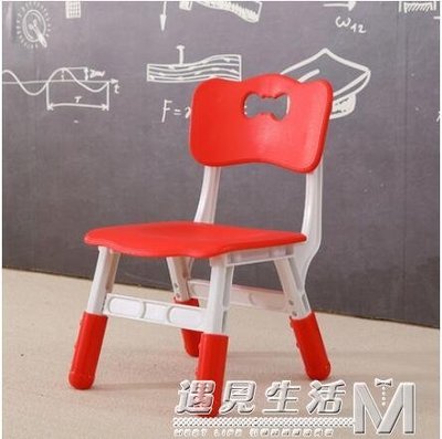 可升降椅家用防滑塑料小凳子幼兒園椅子小孩寫字靠背桌椅#好優集#
