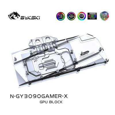 【熱賣下殺價】Bykski NGY3090GAMERX 顯卡水冷頭 影馳GeForce RTX 3090 GA