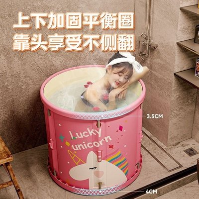 泡澡桶大人可折疊加熱沐浴桶洗澡盆全身浴缸家用成人兒童坐浴神器~特價