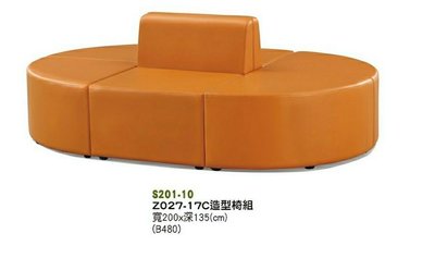 【進日興家具】S201-10造型椅組 沙發椅 圓沙發 台南。高雄。屏東 傢俱宅配