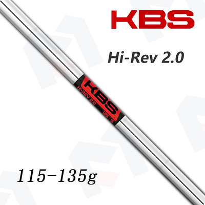 小夏高爾夫用品 原裝正品KBS TOUR Hi-Rev 2.0高倒旋挖起桿專用鋼桿身穩定