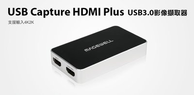 【S03 筑蒂資訊】含稅 Magewell USB Capture HDMI Plus USB3.0影像擷取器