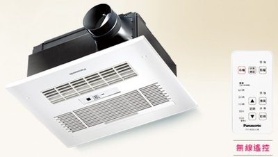 [進口極緻衛浴] 國際牌Panasonic 浴室暖風乾燥機/遙控型 FV-40BU1R &amp; FV-40BU1W