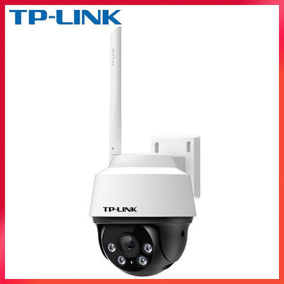 【促銷】TP-LINK室外防水全彩高清夜視IPC642球機360度旋轉攝像頭