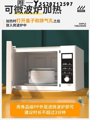 熱銷 日本MUJIΕ保溫飯盒上班族可微波爐加熱便當盒女多層餐盒套裝學生 可開發票