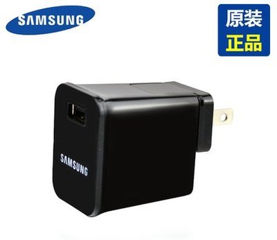 『９５２７五金』三星Galaxy Tab2 P5110 N8010 n8000平板原裝數據線充電器直充頭-原裝頭