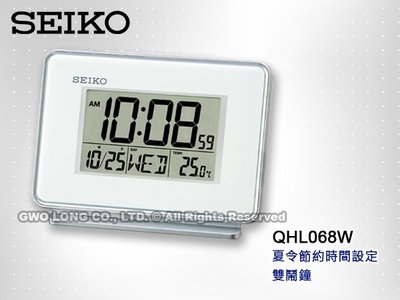 SEIKO 精工 掛鐘 國隆 專賣店 QHL068W 鬧鐘 雙鬧鐘 貪睡功能 溫度顯示 燈光QHL068K