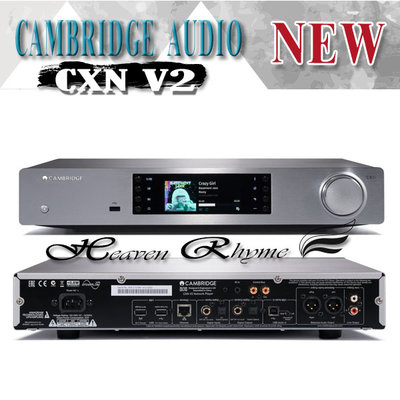 台中【天韻音響】英國劍橋 Cambridge Audio CXN (V2) 串流數碼播放器 前級擴大機 公司貨