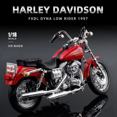 118哈雷戴維森摩托車模型跑車重型機車金屬玩具車成人收藏擺件