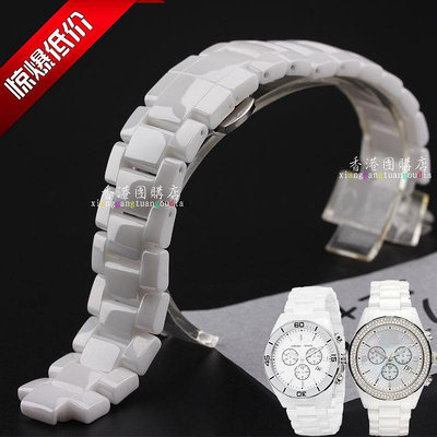 阿瑪尼 白色陶瓷 錶帶 男款 蝴蝶扣適配 AR1424 AR1456 錶帶 錶鍊