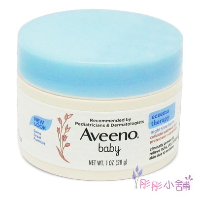 【彤彤小舖】Aveeno ActiveNaturals燕麥寶寶夜間舒緩保濕乳膏(無香)28g隨身瓶