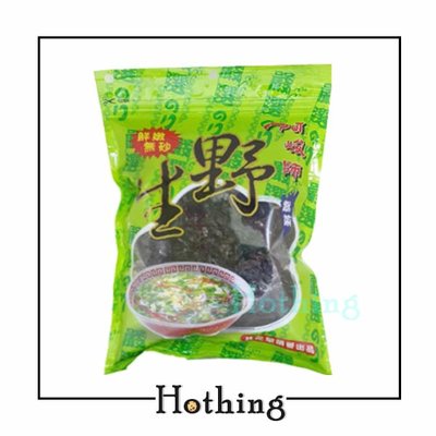 【Hothing】阿峻師 野生紫菜 30 g 夾鏈袋包裝 鮮嫩 無砂 紫菜蛋花湯