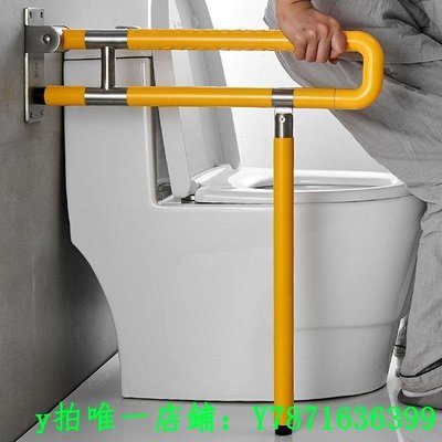 【熱賣精選】浴室扶手衛生間馬桶助力防滑安全扶手桿浴室欄桿廁所殘疾人老人起身坐便器