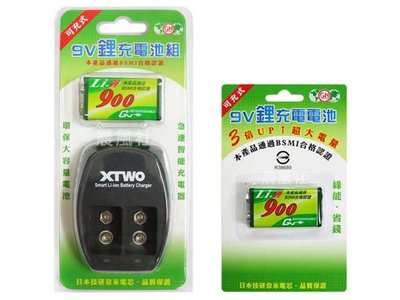 含稅【晨風社】台灣製 奇恩 GN 9V 鋰電池 充電組 / 充電器 (附700mAh鋰充電池×2顆)