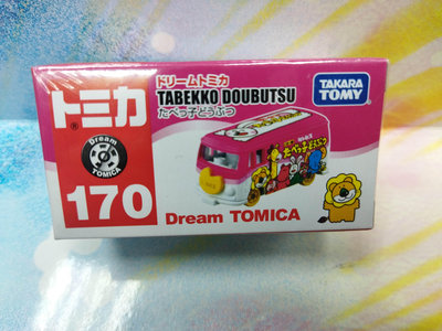 {育聖}NO.170 動物餅乾車 TM22884 Dream TOMICA 多美小汽車 TAKARA TOMY