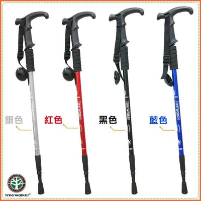 【Treewalker露遊】多功能助力杖 輕量型T型健行杖。登山杖。三節二段式鋁合金健走杖。優質