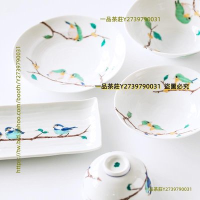 一品茶莊 日本制九谷燒小雀鳥日料陶瓷餐具碗盤子壽司盤缽深盤碟子馬克杯