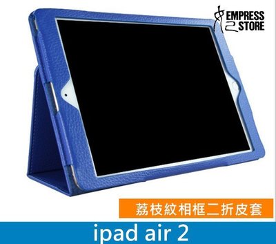 【妃小舖】時尚質感 商務型 iPad Air 6/Air 2 荔枝紋 相框 二折 休眠 可立支架 皮套 保護套