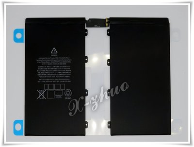 ☆群卓☆全新 APPLE iPad Pro 1代 12.9吋 電池 A1577 代裝完工價2000元