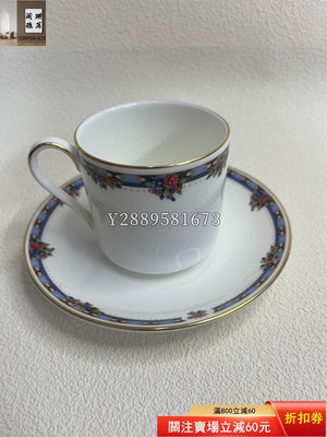 英國瓷器 Royal Doulton 皇家道爾頓 骨瓷咖啡杯 家居擺件 茶具 瓷器擺件【闌珊雅居】546