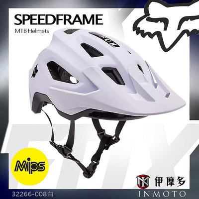 伊摩多※美國狐狸FOX Speedframe MTB腳踏車安全帽 鬆緊旋扣 Mips大腦保護帽簷可調32266-008白