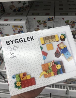 全新正品 IKEA x LEGO 宜家 樂高收納盒 聯名 BYGGLEK 積木遊戲盒 樂高 限定 大