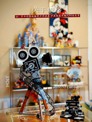 樂高玩具華特迪士尼攝影機玩具積木致敬版照相機擺件拼裝男女生禮物43230兒童玩具