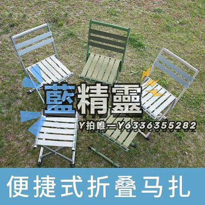折疊凳日本進口MUJIE折疊椅子火車折疊凳子小馬扎可折疊便攜戶外釣魚椅