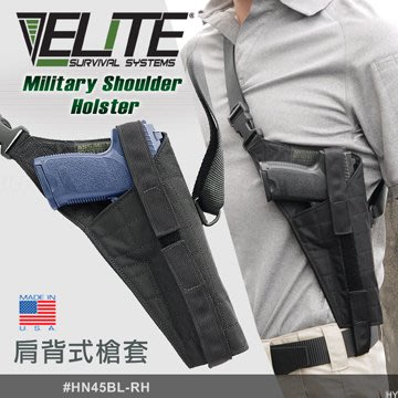【IUHT】Elite Military Shoulder Holster肩背式槍套#HN45BL-RH