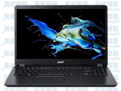 Acer TMP215-53-572B 15.6吋商用筆電(i5-1135G7/8G/512G/W10P)【風和資訊】