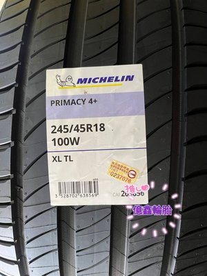 《億鑫輪胎 板橋店》MICHELIN 米其林輪胎 PRIMACY4+ P4+ 245/45/18 245/45R18