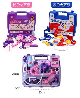 【自在坊】兒童過家家玩具 仿真醫藥箱 醫具箱 醫生玩具套裝 寶寶打針  玩具