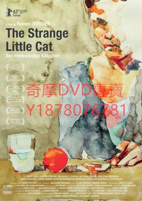 DVD 2013年 奇怪的貓咪/怪小貓的一天 電影