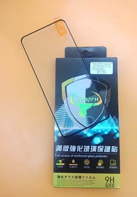 【台灣3C】全新 Xiaomie MIUI 紅米Note 10 專用滿版鋼化玻璃保護貼 防刮抗油 防破裂