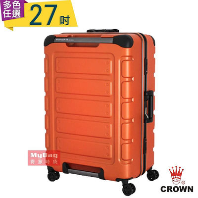 CROWN 旅行箱 27吋 多色可選 皇冠製造 悍馬鋁框行李箱 C-FE258 得意時袋