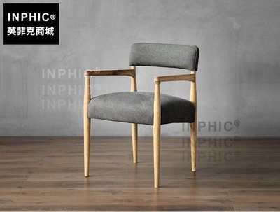 INPHIC-歐式簡約現代餐椅 美式復古靠背扶手座椅書房皮椅子_S1910C