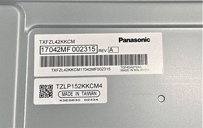 Panasonic 國際 43吋液晶電視 TH-43ES630W 面板拆賣TXFZL42KKCM (台南仁德)