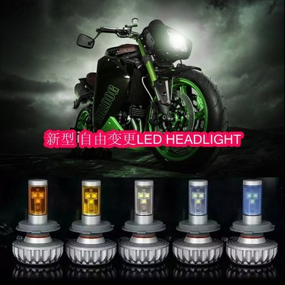 最新貼膜款 免風扇設計 h11 CREE*2 LED大燈 3000K 4300K 6000K 8000K 10000K