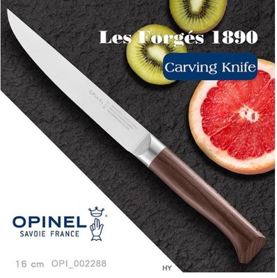 【LED Lifeway】OPINEL(公司貨) 法國多用途刀系列(山毛櫸木刀柄)-16cm薄片刀#OPI_002288