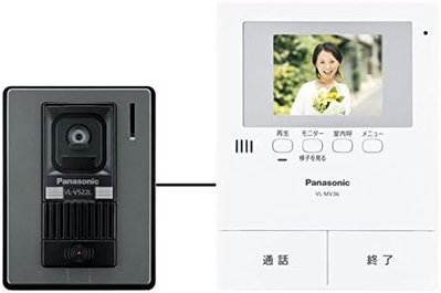 日本原裝 Panasonic 視訊門鈴 視訊對講機 廣角 自手動錄影 夜間 防盜 監視 VL-SV36KL【全日空】