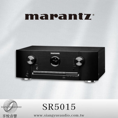 享悅音響(實體店面)日本馬蘭士Marantz SR5015 7.2聲道8K AV環繞擴大機{公司貨}