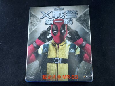 [藍光BD] - X戰警：第一戰 X Men : First Class 死侍亂入限定版 ( 得利公司貨 )
