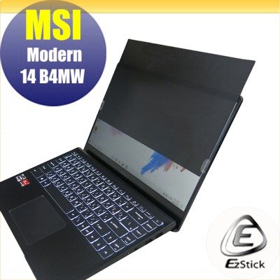 【Ezstick】MSI Modern 14 B4MW 適用 防藍光 防眩光 防窺膜 防窺片 (14W)
