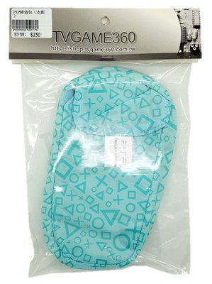 PSP1000 2000 3000 睡袋包 主機收納包(水藍)全新裸裝【台中恐龍電玩】
