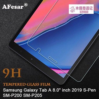 9H鋼化玻璃適用於三星Samsung Galaxy Tab A 8.0 SM-P200 P205熒幕保護膜鋼化玻璃膜-top【木偶奇遇記】