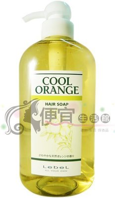 便宜生活館【洗髮精】肯邦 PAUL MITCHELL 冷橘洗髮精 一般型 600ml 提供去油洗淨