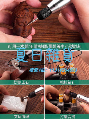 雕刻機充電雕刻筆小型雕刻機工具電動打磨筆迷你手持電磨機微型電鉆