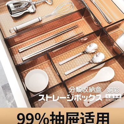 日式廚房抽屜收納盒內置分隔筷子刀叉餐具整理小盒子塑