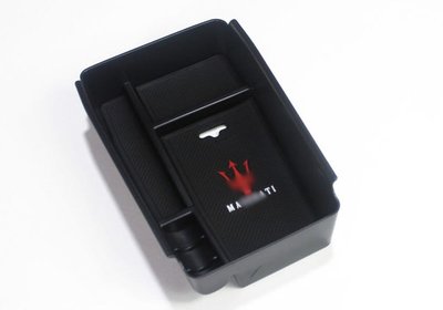 Maserati GHibli Levante 中央置物盒 儲物盒 收納盒 零錢盒 中央扶手置物盒 現貨供應